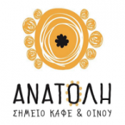 /customerDocs/images/avatars/22724/22724-WINE BAR-ΚΑΦΕΤΕΡΙΑ-ΦΑΓΗΤΟ-ΖΩΝΤΑΝΗ ΜΟΥΣΙΚΗ-CAFE-LIVE MUSIC-FOOD-ΑΝΑΤΟΛΗ-ΝΕΜΕΑ-NEMEA-LOGO.png